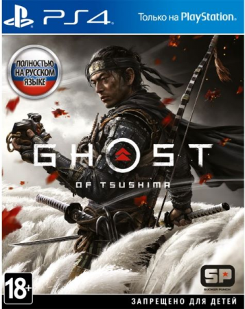 Призрак Цусимы / Ghost of Tsushima